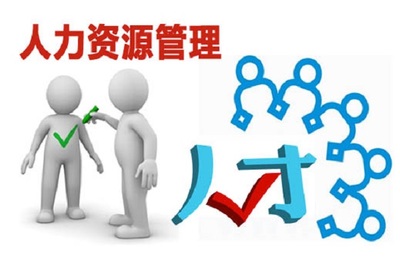 勞務(wù)派遣收費(fèi) 恭城勞務(wù)派遣 聯(lián)吉厚信代理