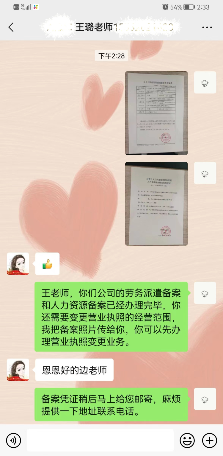 品質(zhì)提升看高新|&ldquo;網(wǎng)辦郵寄&rdquo;齊發(fā)力 異地辦事&ldquo;零跑腿&rdquo;