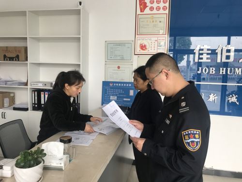老河口市勞動保障監(jiān)察大隊 開展規(guī)范職業(yè)中介市場秩序專項檢查行動