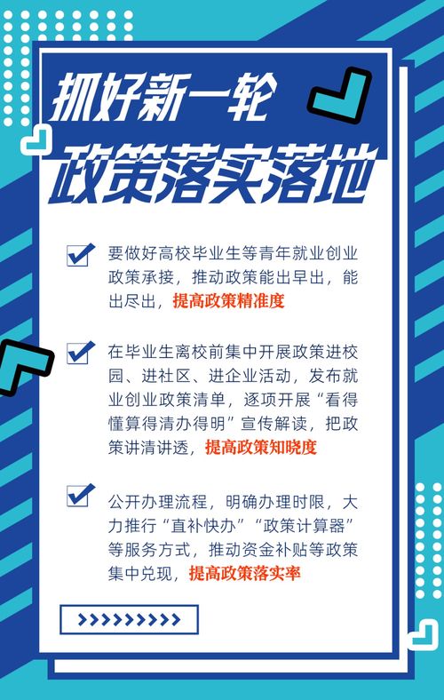 2024年高校畢業(yè)生等青年就業(yè)服務(wù)攻堅(jiān)行動(dòng)來(lái)啦 一圖看懂