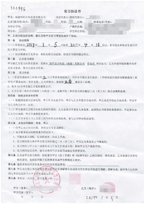 變味的職校實(shí)習(xí):云貴渝多校學(xué)生在福清遇通宵夜班、鴛鴦合同_教育家_澎湃新聞-The Paper