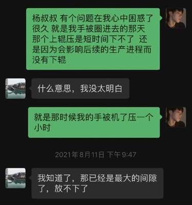 19歲學生進廠“實習”致殘，學校、工廠與勞務派遣三方權責迷霧